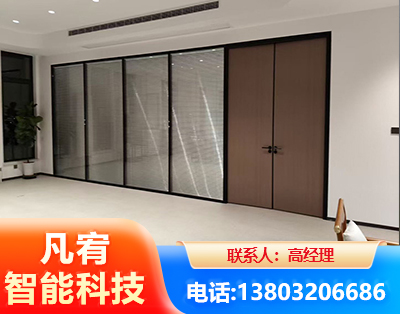 黔南玻璃隔断