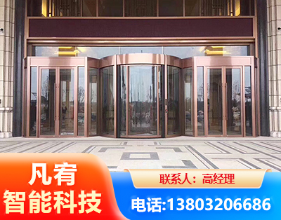 黔南旋转门