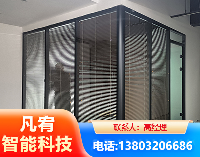黔南玻璃隔断