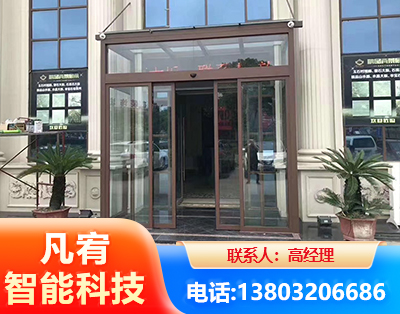 黔南自动门