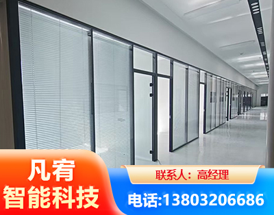 黔南玻璃隔断