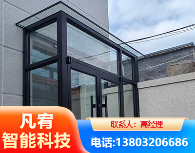 黔南肯德基门